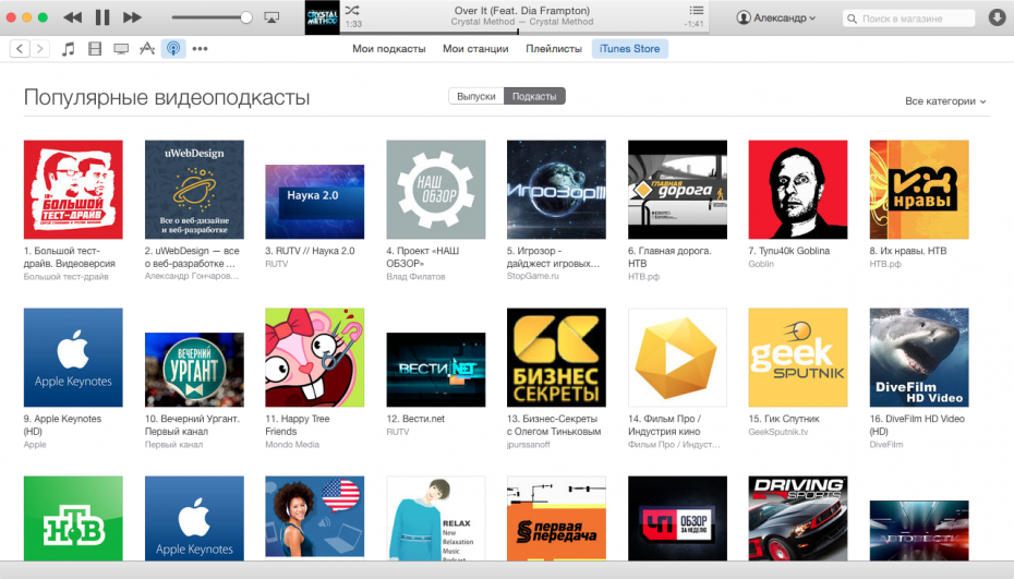 uWebDesign podcast