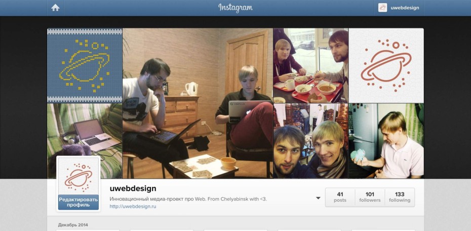 uWebDesign Instagram