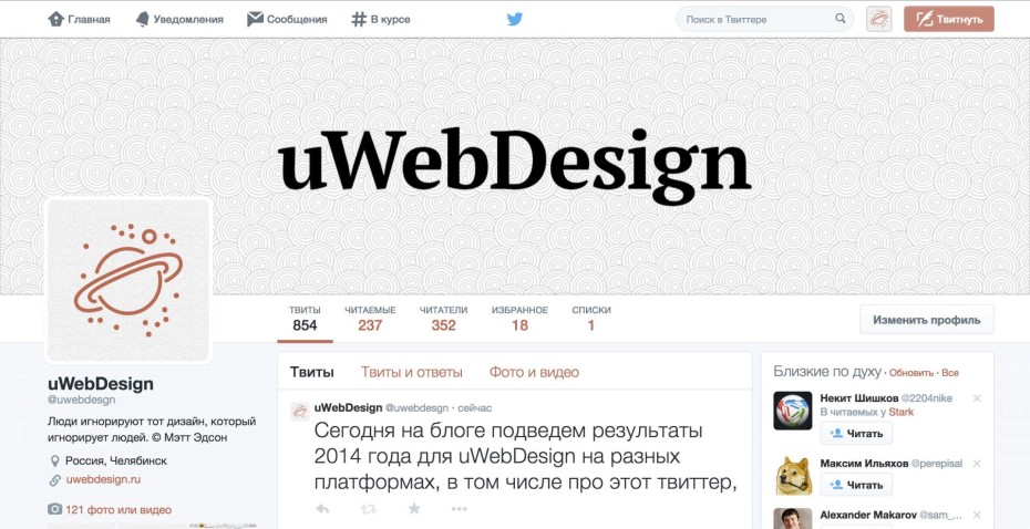 uWebDesign Twitter