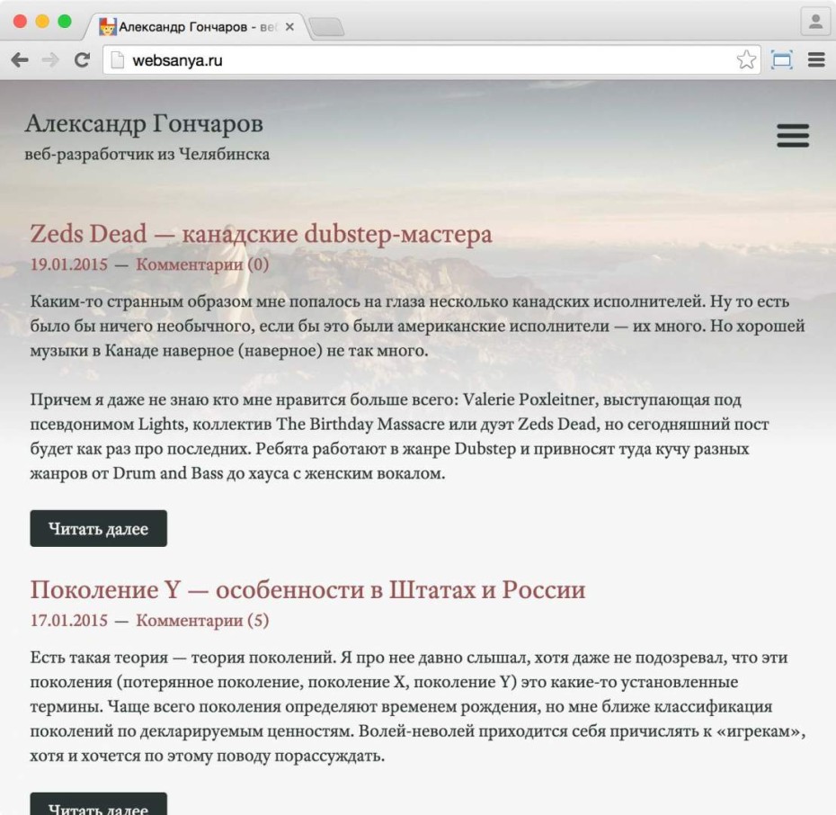 websanya-w-out-mobile-menu