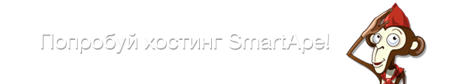 smartape