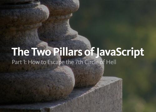 Два столпа JavaScript