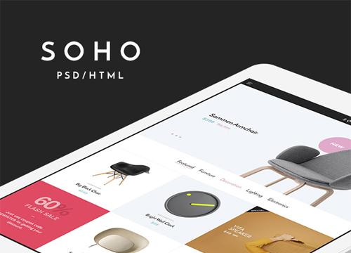 Soho бесплатный HTML шаблон