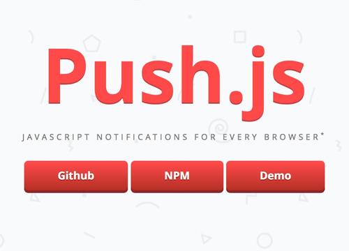 Push.js — удобный инструмент для уведомлений
