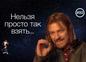 Нельзя просто так взять и научиться программировать