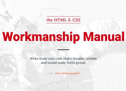 Workmanship manual — «рецепты» для верстальщика