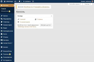 Цветовая схема uWebDesign