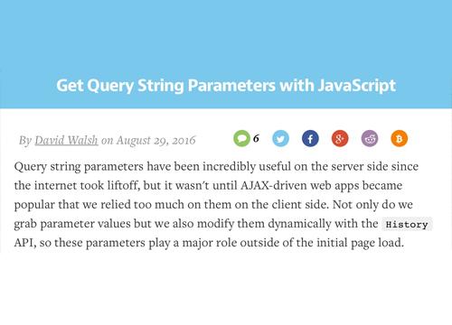Работаем со строкой запроса с помощью JavaScript