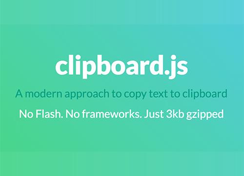 Clipboard.js —  копируем в буфер обмена без Flash