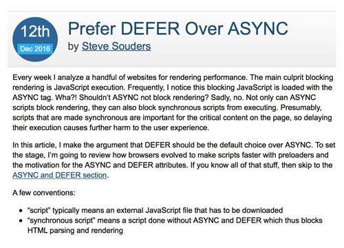 Предпочитаем DEFER вместо ASYNC