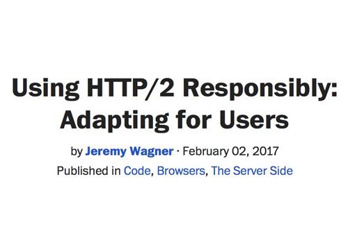 Внедряем HTTP/2 с ответственностью