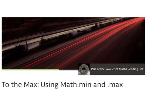 Используем Math.min и max в JavaScript