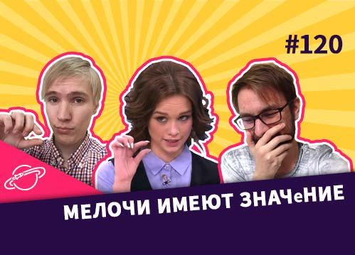Мелкие детали в UI имеют значение — Суровый веб #120