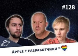 Шок! Safari насовал Google Chrome — Суровый веб #128