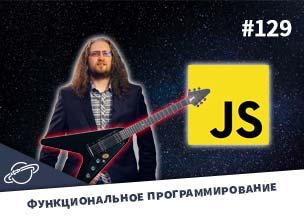 Программист я или хорошо гуглю? — Суровый веб #129