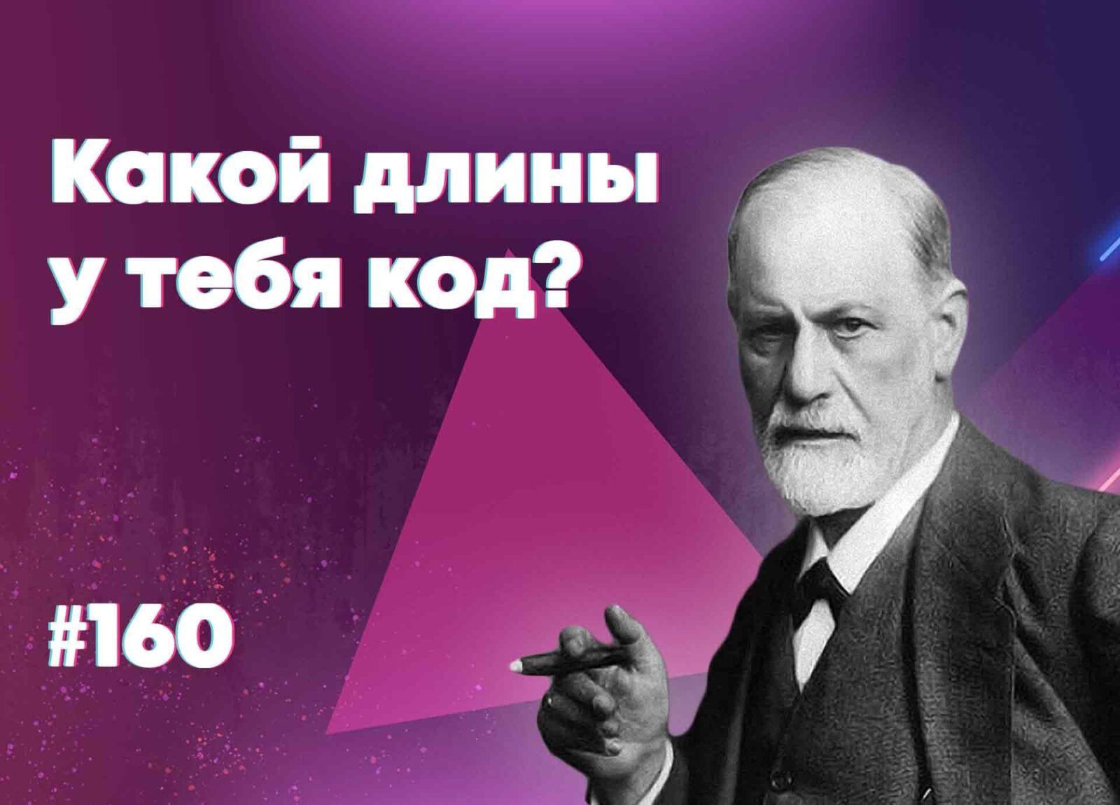 Как побороть стресс и работать с деструкторами в JS — Суровый веб #160