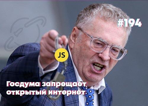 Новинки React 16.8 — Суровый веб #194