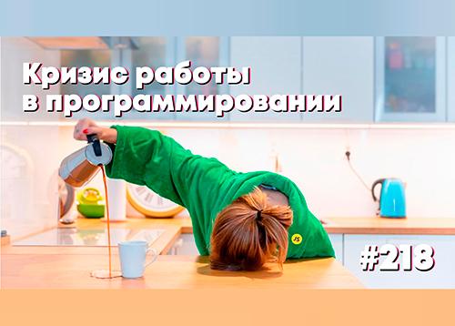 Про Flexbox снова да здорово — Суровый веб #218