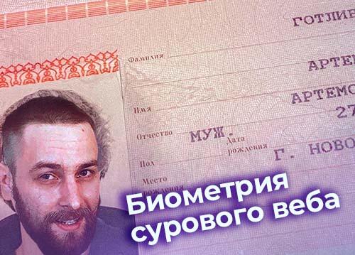 CSS @Layers (слои) и биометрические данные — подкаст «Суровый веб»