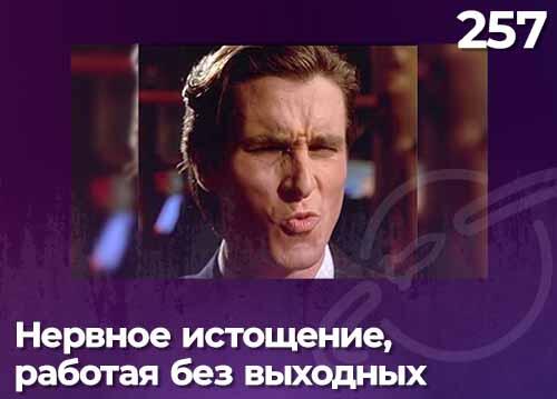 Pinia vs Composable refs, отмена E3 и выгорание — подкаст «Суровый веб»